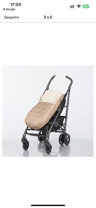 Зимовий конверт-кокон DoRechi