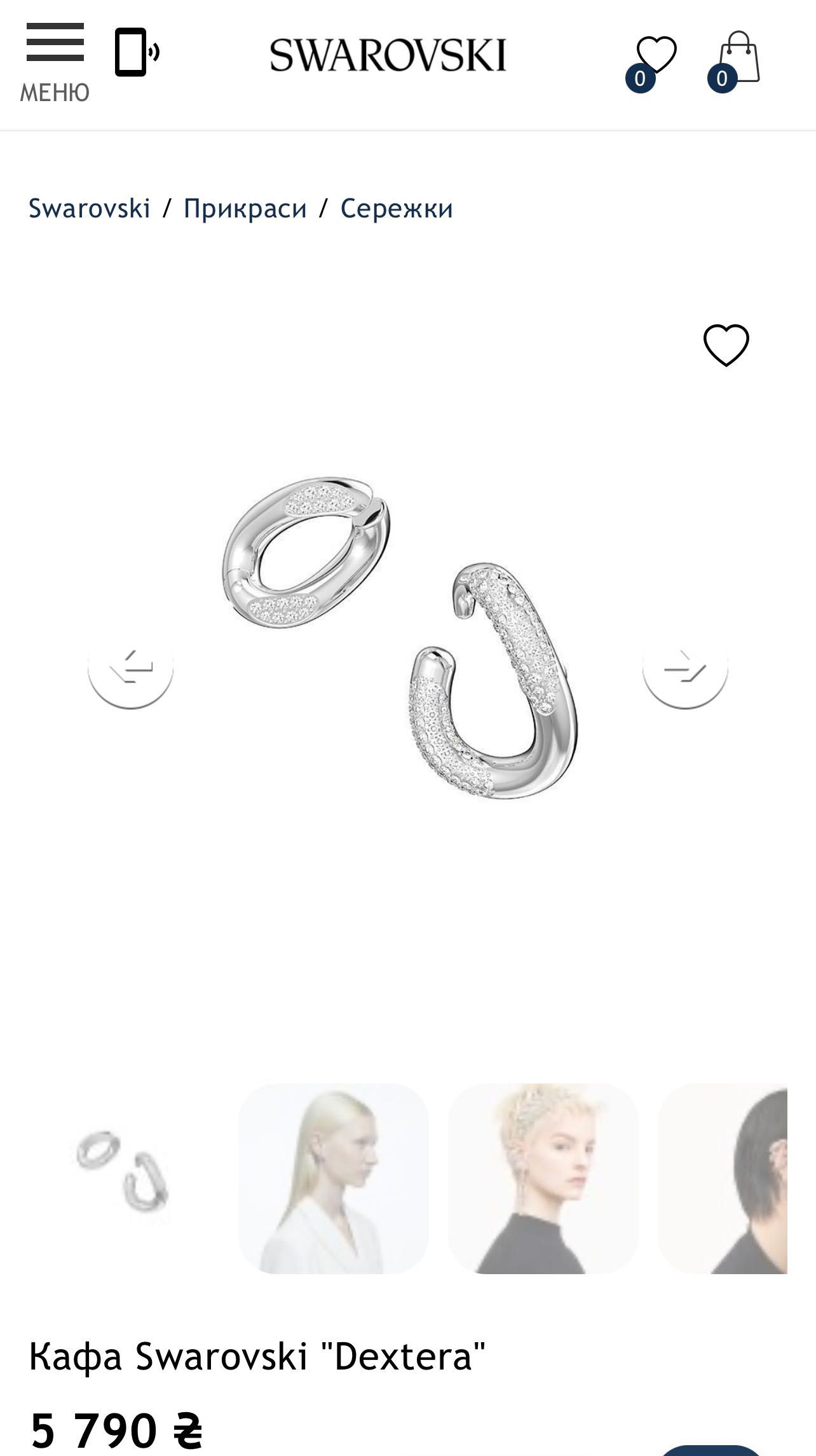 Сережки кафи Swarovski