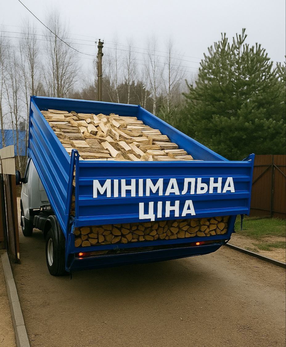 Дрова оптом і в роздріб,  тверді породи: дуб, береза, вільха. 3-27 м3