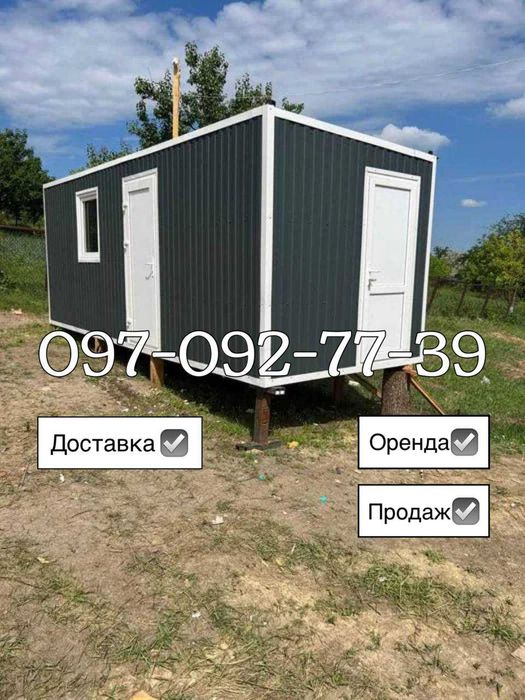 Оренда/прокат Вагончика Контейнера у Закарпатті. Доставка маніпулятор.
