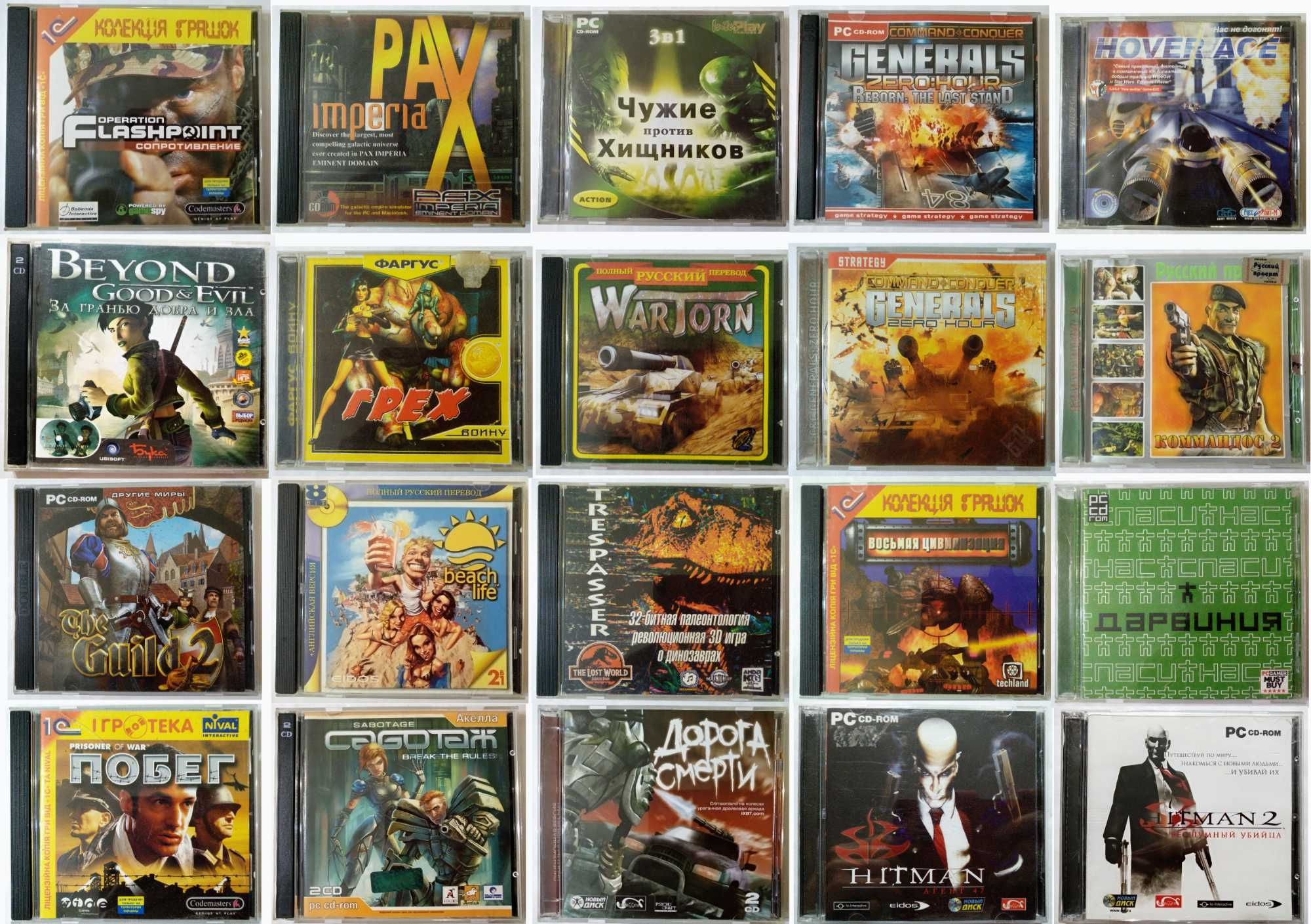 Редкие коллекционные CD диски на ПК