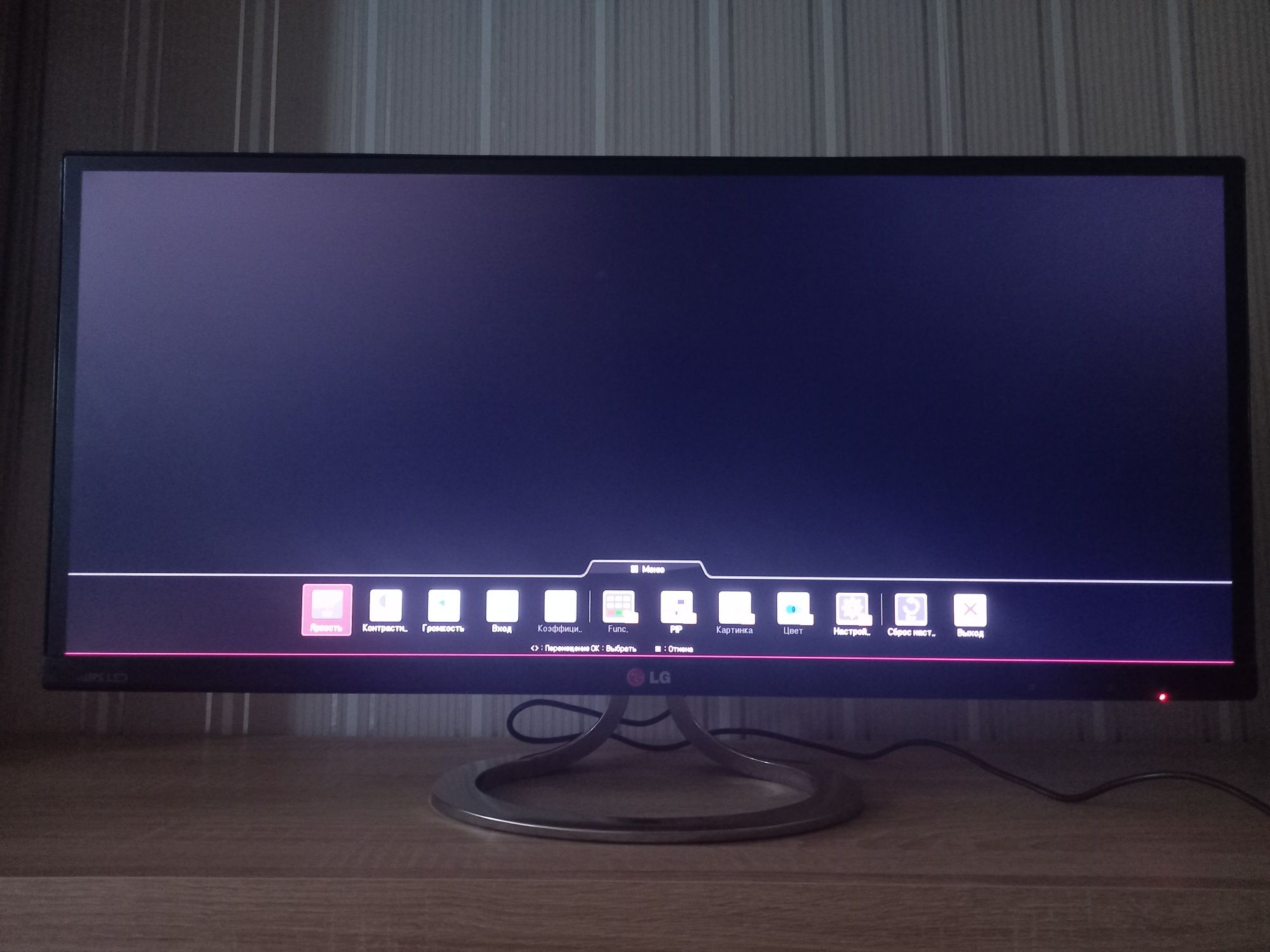 Монитор 29 IPS LG Flatron 29EA93-P