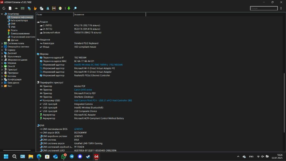Lenovo L340, i5-9300HF, 16 ГБ RAM, 512 ГБ m2 SSD, 512 ГБ HDD GTX1650