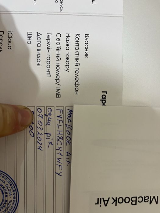 Macbook air m1 8/256