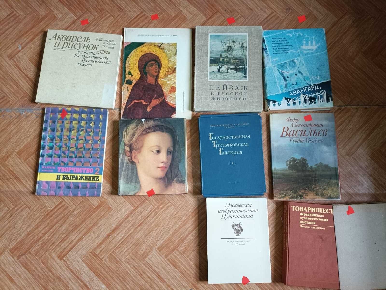 18. школьные по искусству, самоучители (Творческий - Харківський)