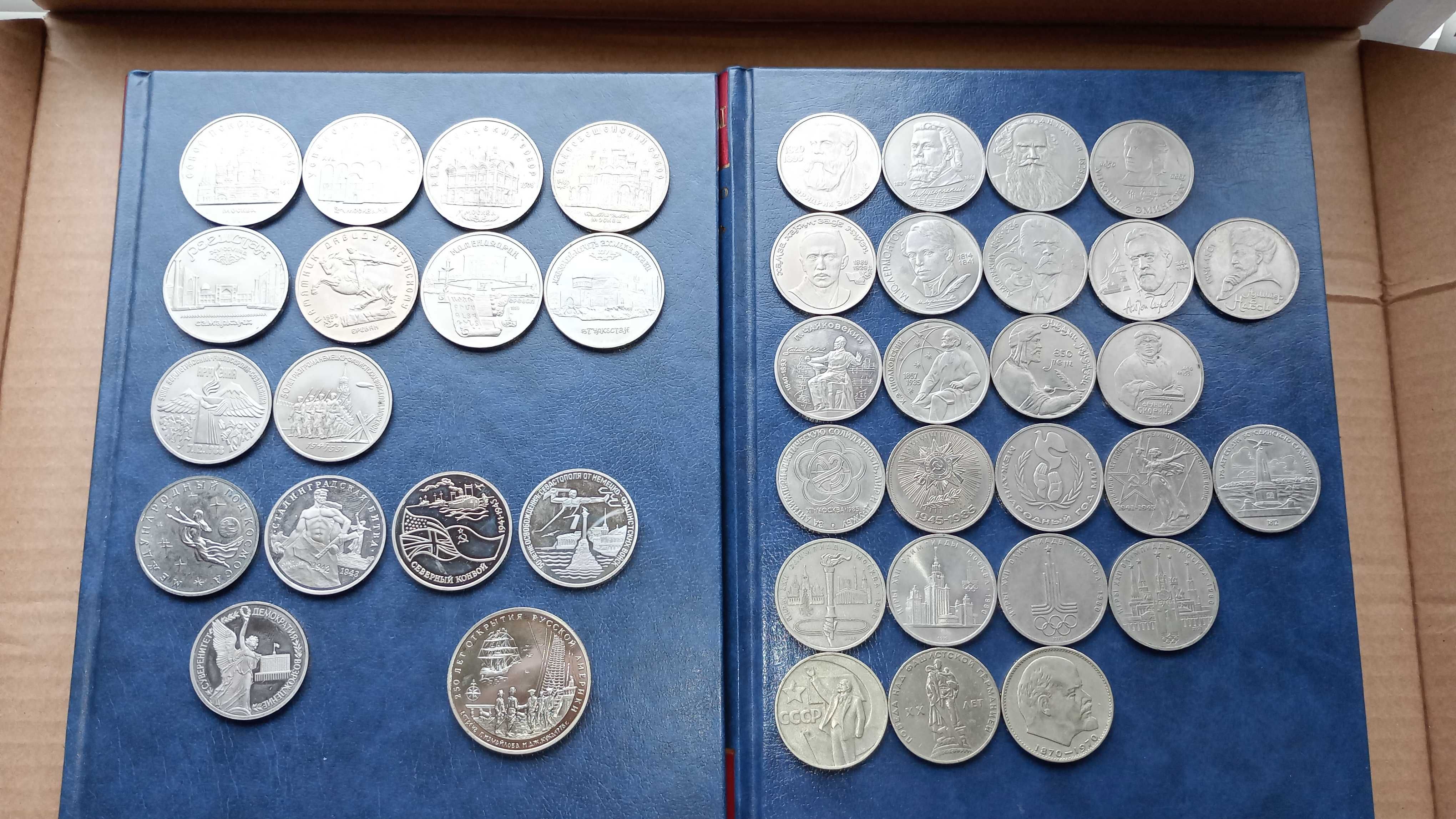 Stare monety L Ruble 40 monet , 1 medal  1967 do 1994 klaser Rosja