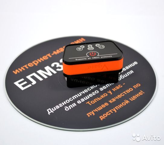 V1.5 ELM327 V1.5/2.1 OBD2 Super mini Bluetooth А+++ NEW Арт. 129