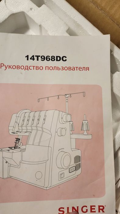 Машинка оверлок+распошивалка