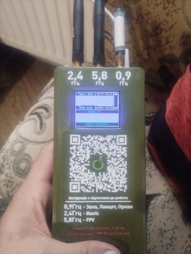 Детектор дронів MDDSR1