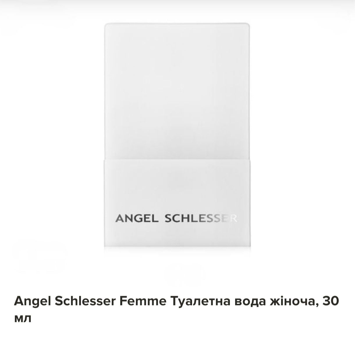Angel Shlesser Femme 30 ml
