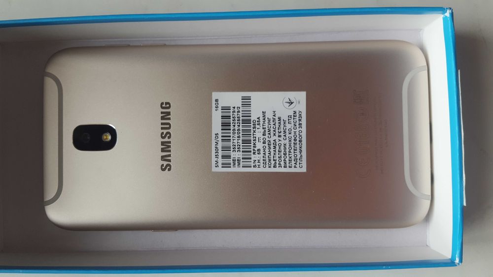 Samsung Galaxy J7 2018, J7 2017, J5 2017