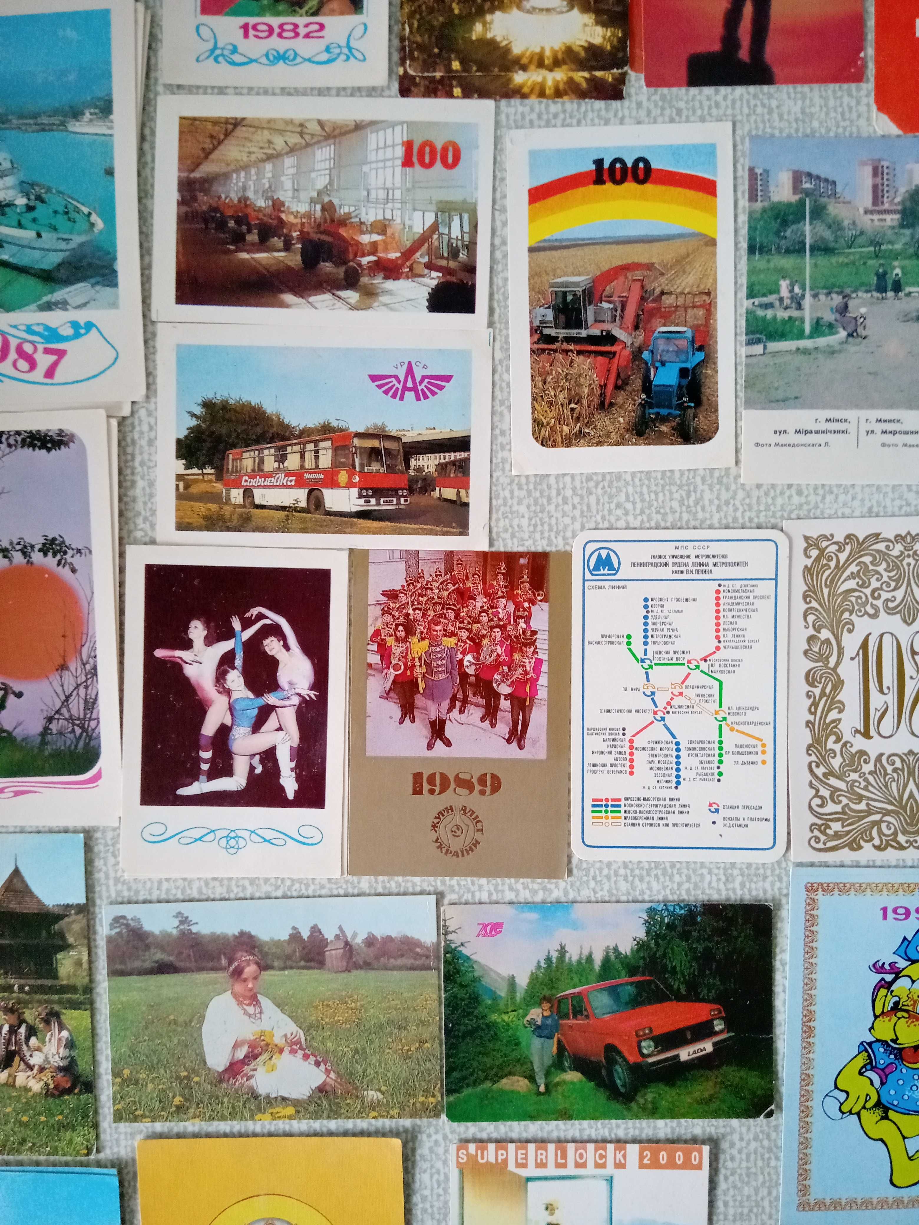 Календарики СССР 1979-1990 гг и 1991-2003гг.