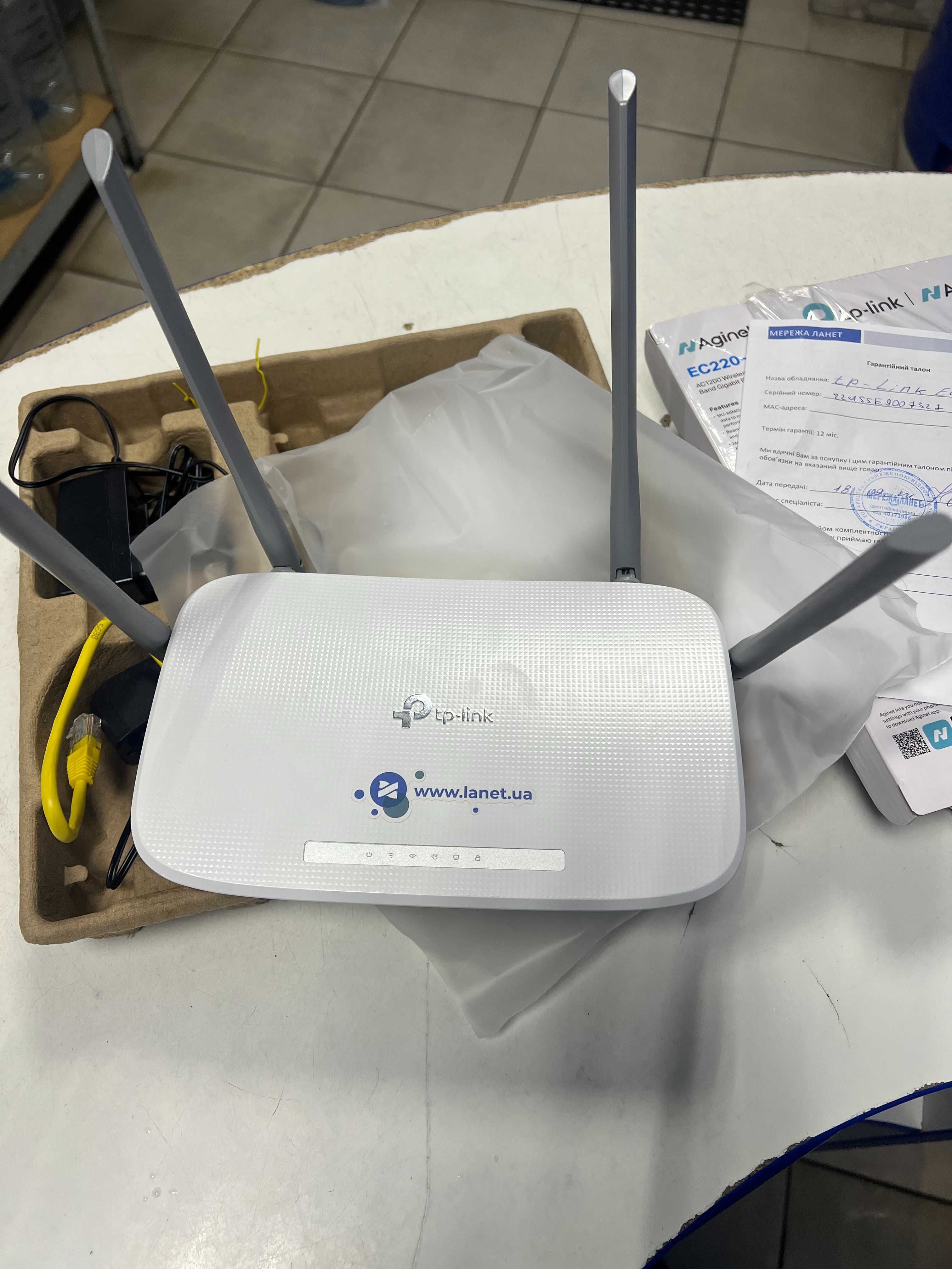 Маршрутизатор TP-LINK EC220-G5 WiFi5 / AC1200 / 1 Гбіт/с