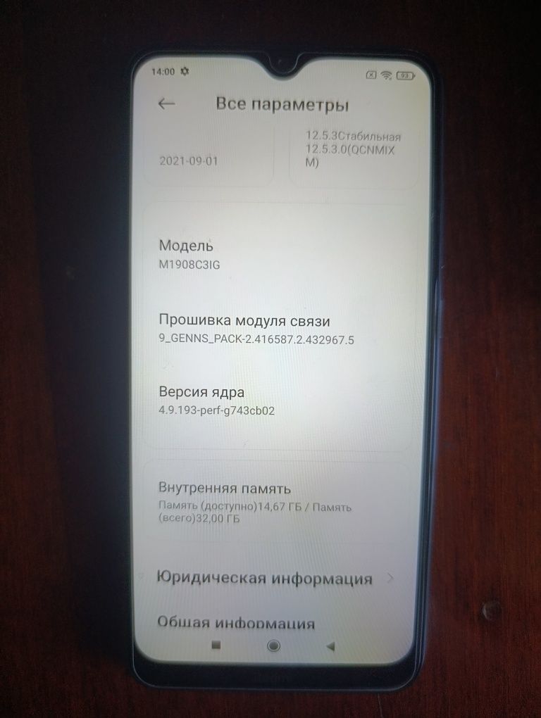 Xiaomi redmi 8 3/32