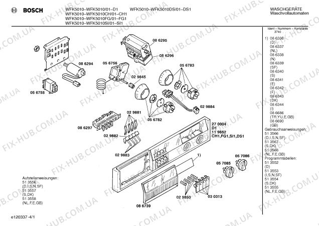 Продам запчасти к стиральной машине Bosch WFK 5010