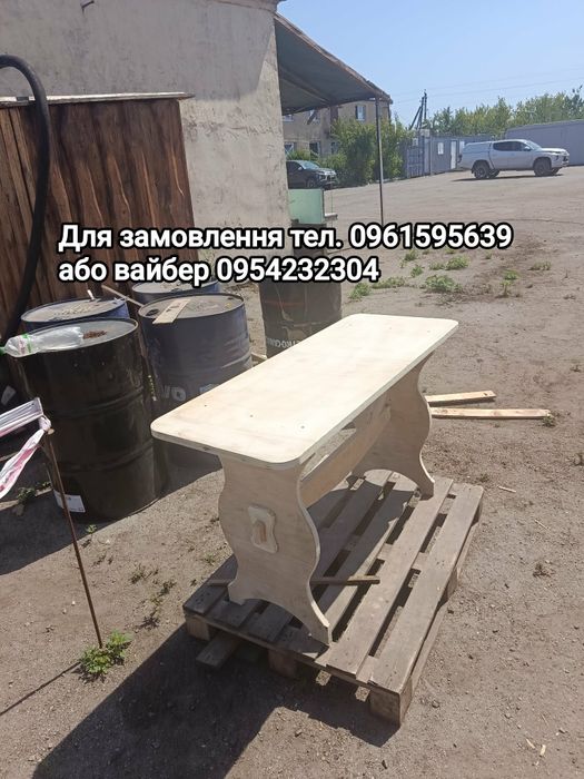 Продам стіл, стільчик з дерева під замовлення