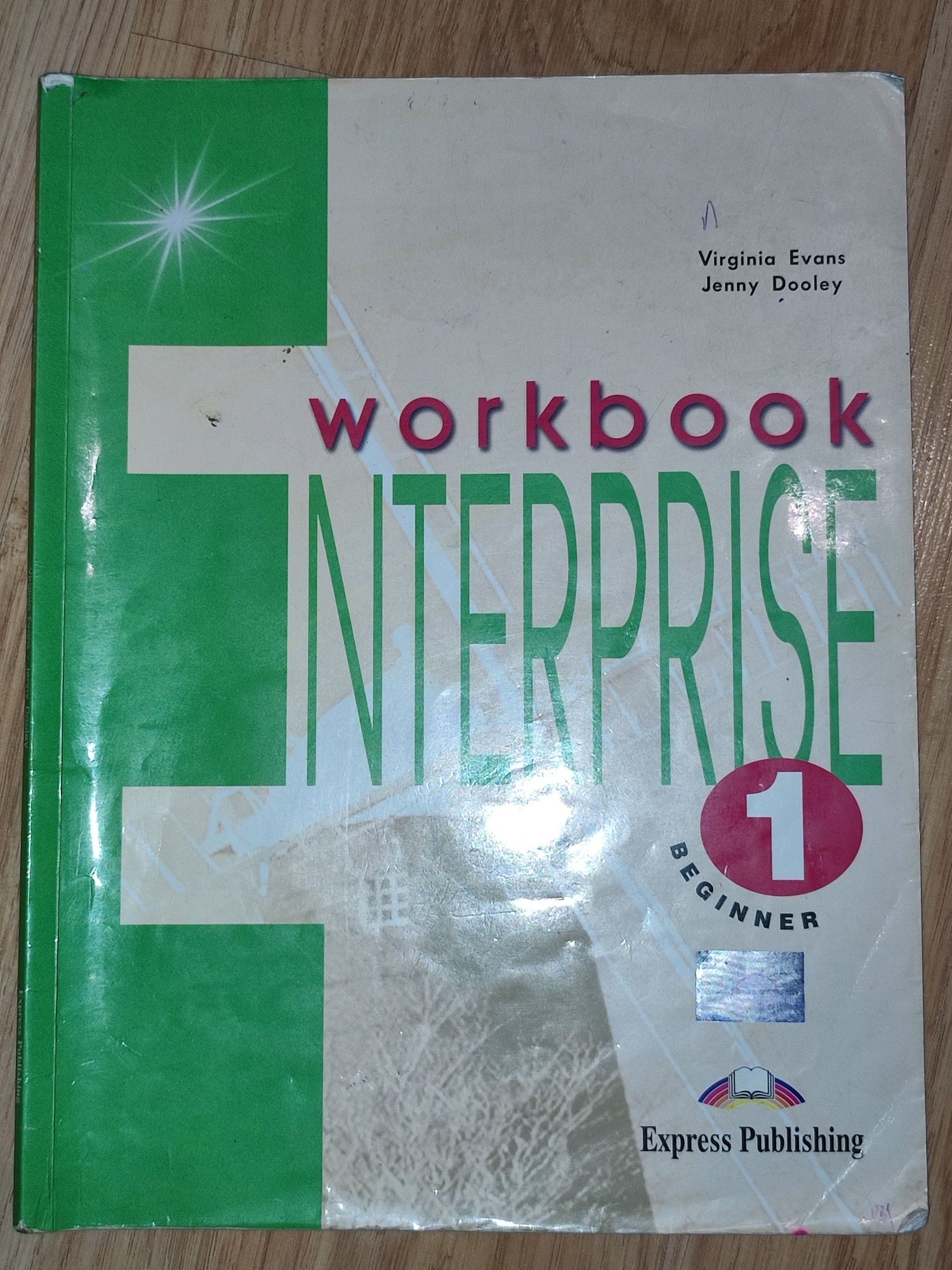 Зошит з англійської мови / додаток до книги ENTERPRISE 1 WORKBOOK