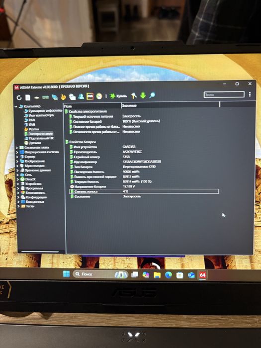 ASUS tuf gaming f15 fx507vv