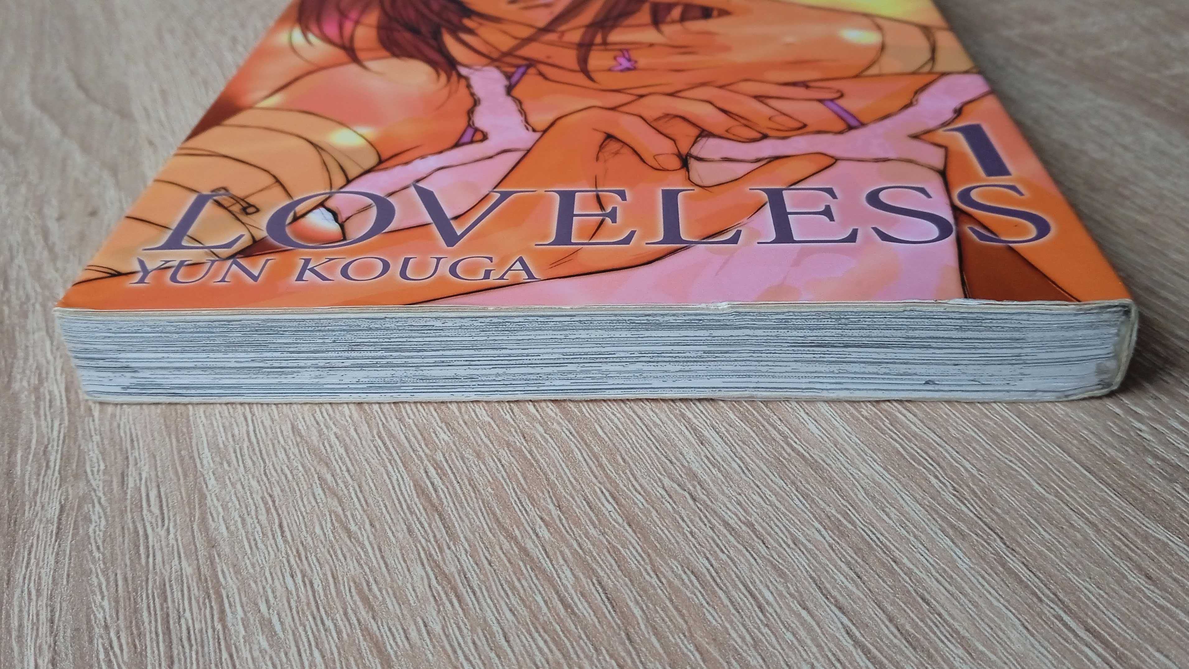 Manga Loveless - tom 1