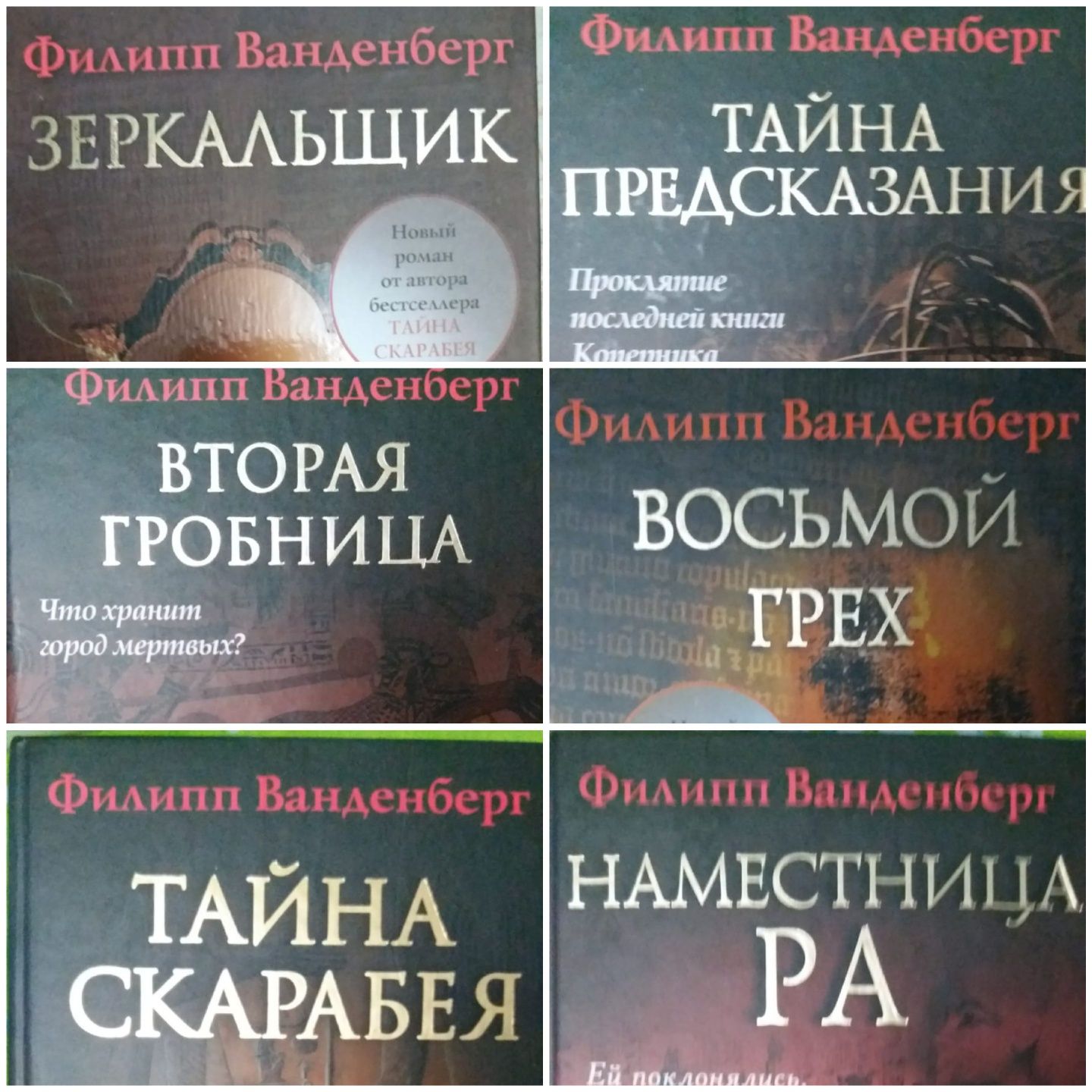 Книги разные книги