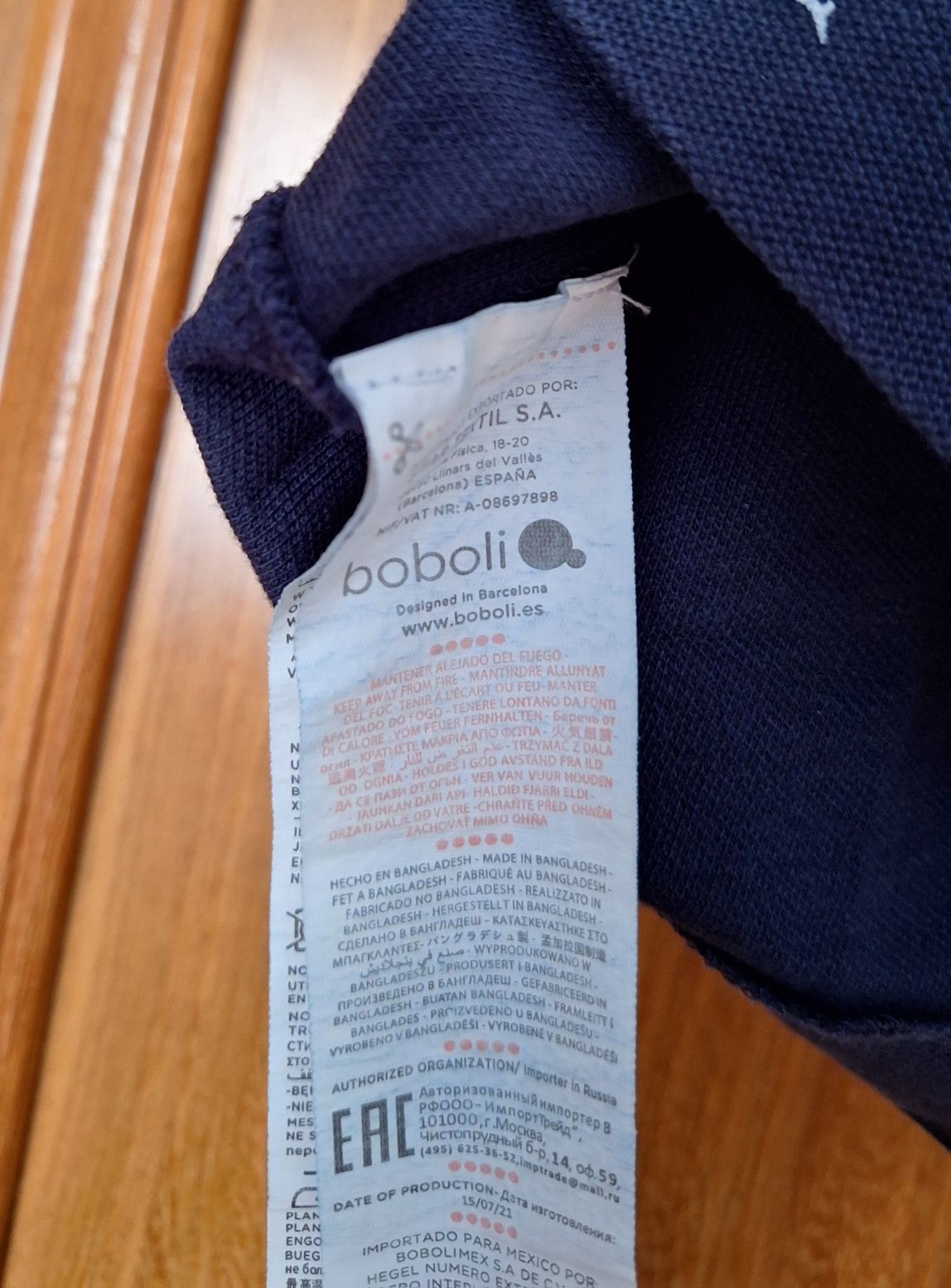 Polo Bobóli 12 anos