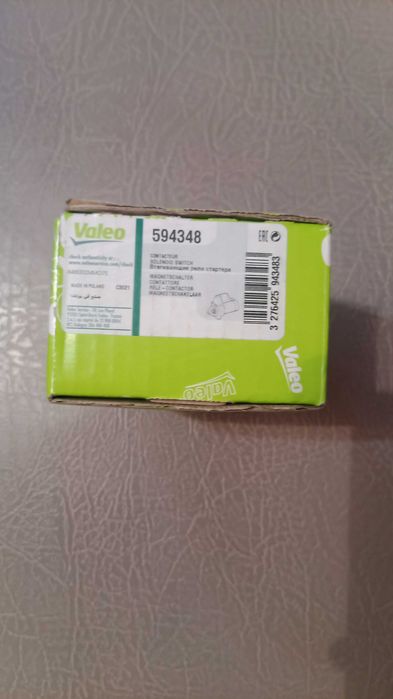 Втягуюче реле стартера Valeo 594348