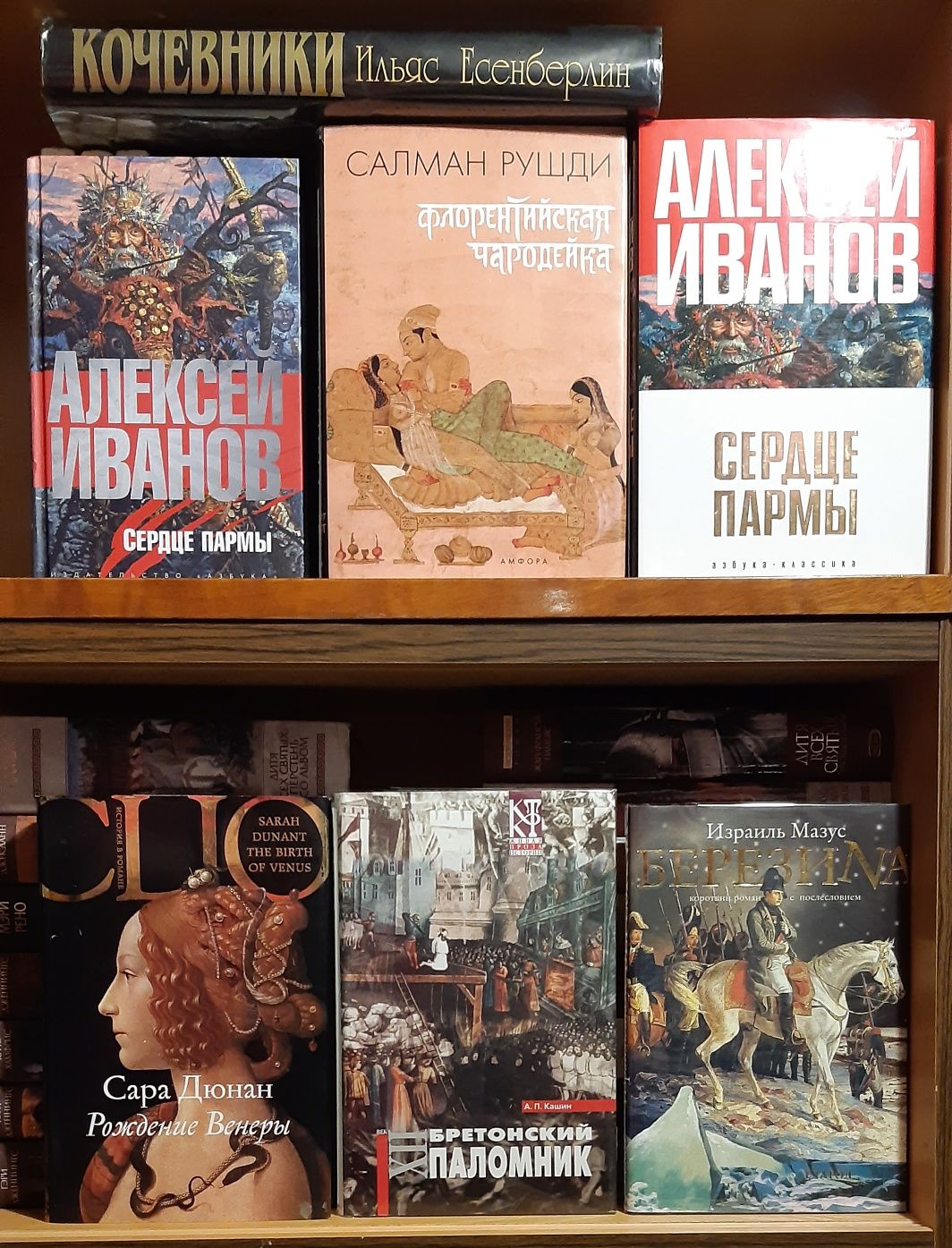 Исторические романы Серый мрамор Исторический детектив