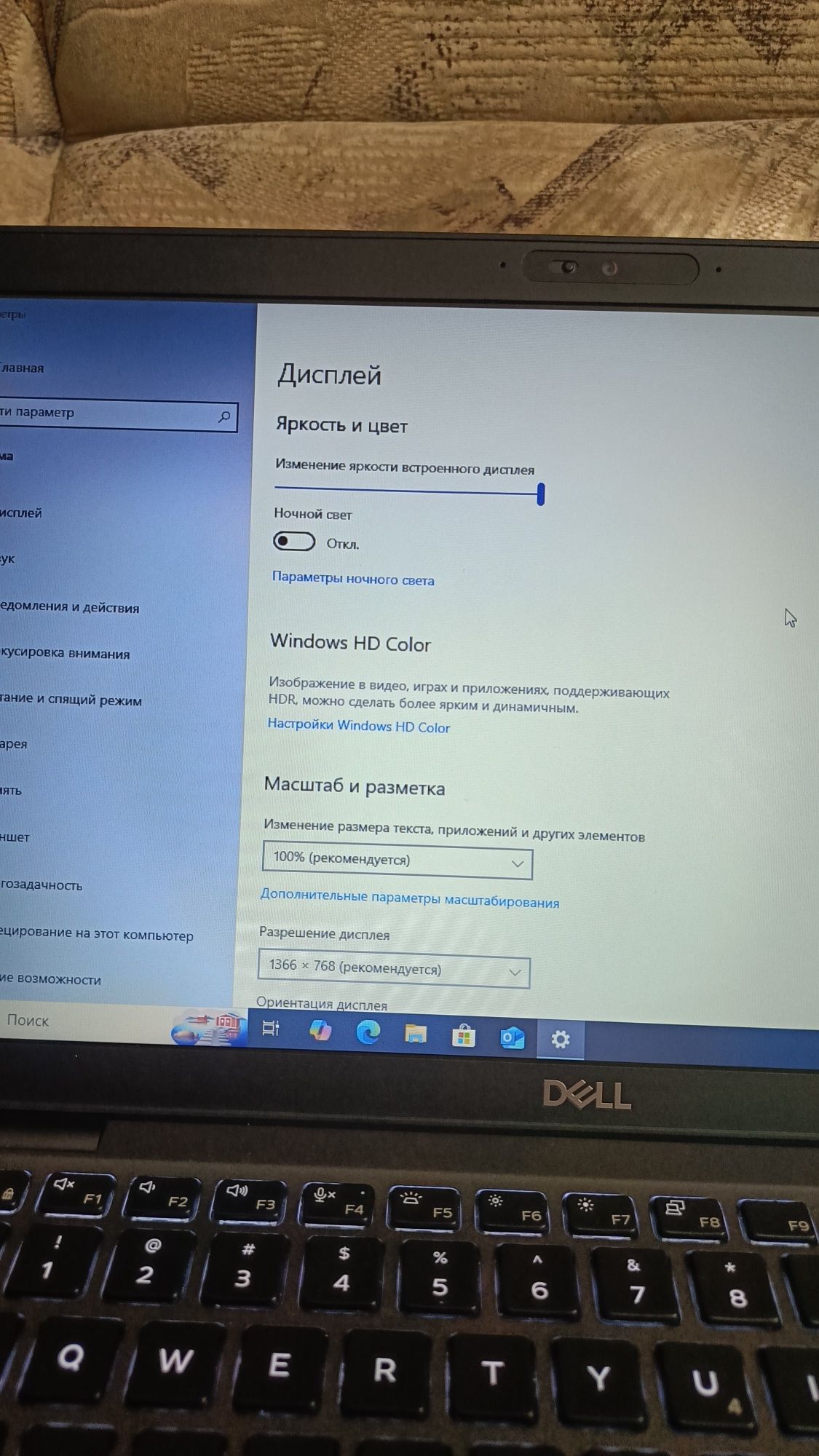 Продам ноутбук Dell 5400