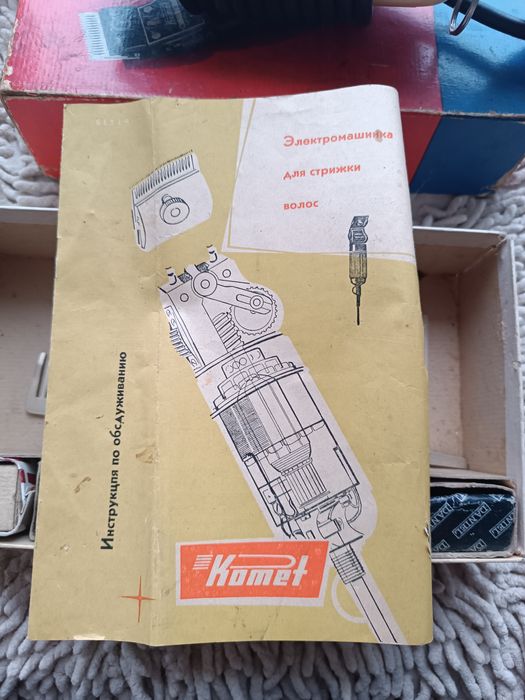 Машинка для стрижки Komet