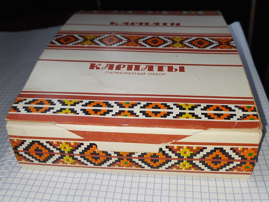 Набор духов из СССР "Карпаты", винтаж