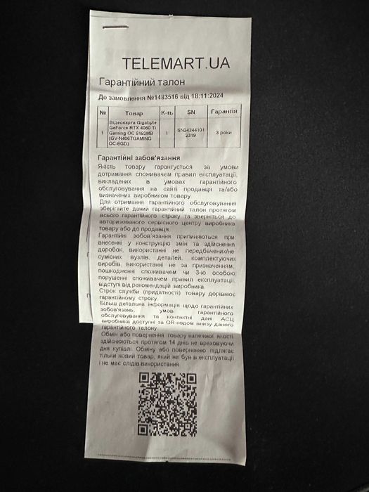 Продам відеокарту Gigabyte 4060TI 8Gb Gaming OC