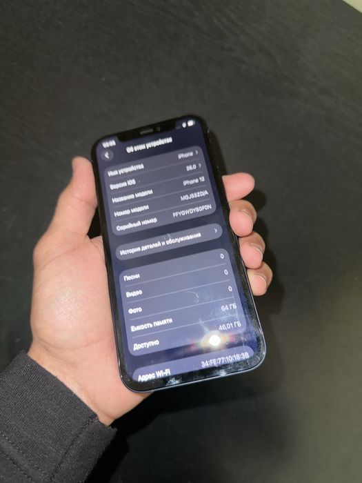 Продам айфон 12 64гб