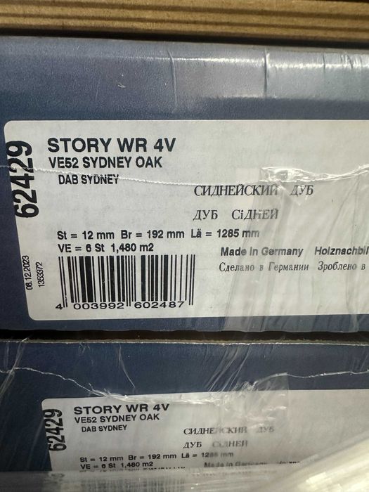 Panele podłogowe 12mm CLASSEN wodoodporne AC5 Dab Sydney 62429