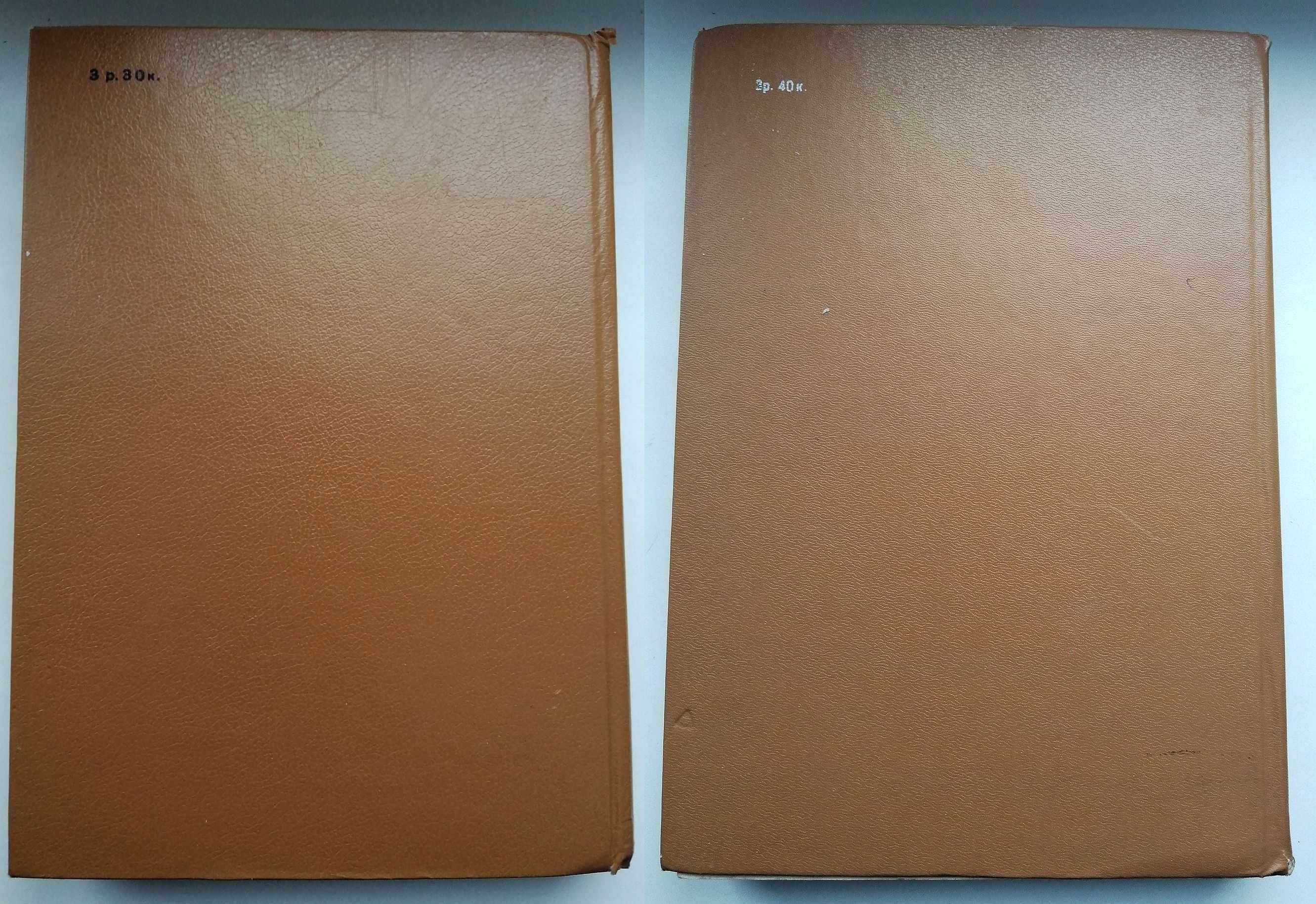 Справочник по электроснабжению и электрооборудованию, 2 тома, 1986-87