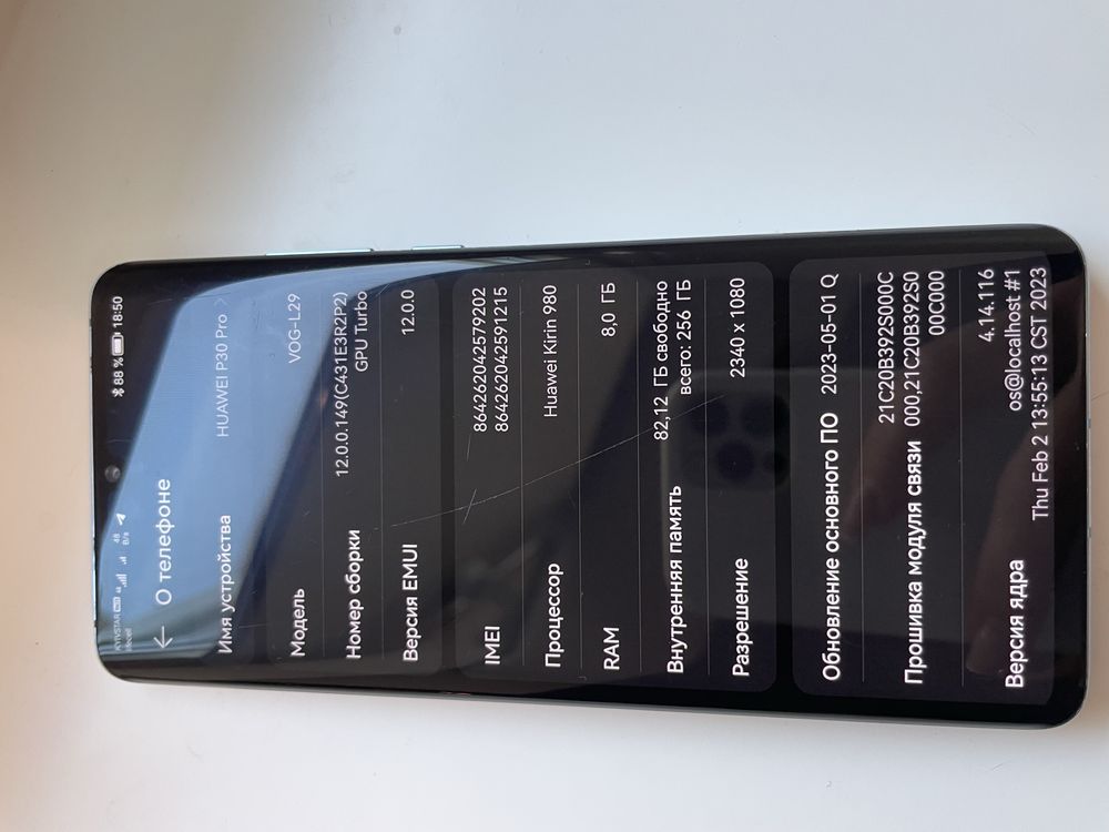 Huawei p 30 pro 8/256
