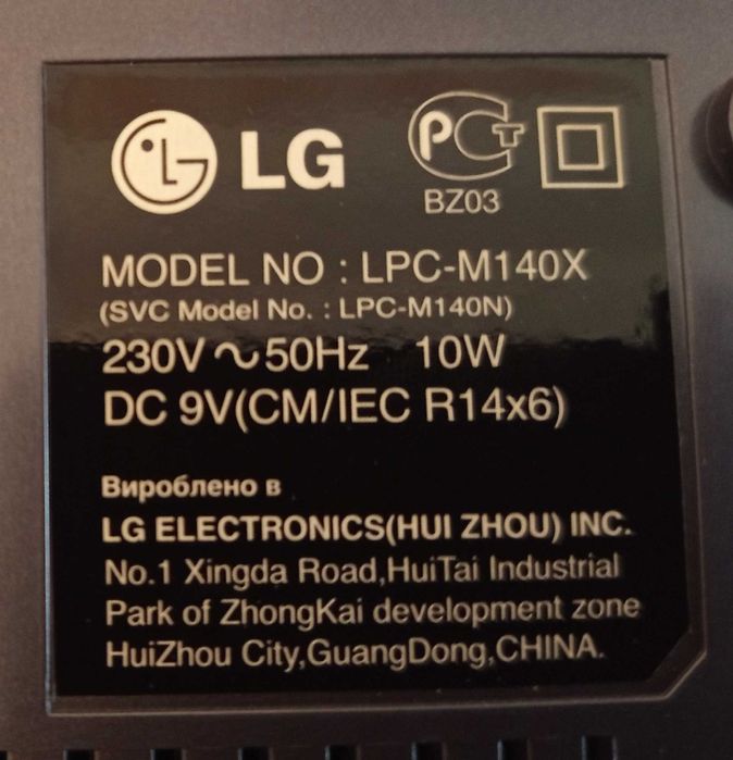 Портативна магнітола LG LPC-M140X