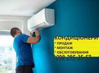 Установка Монтаж Демонтаж Чистка Ремонт Продажа Кондиционеров