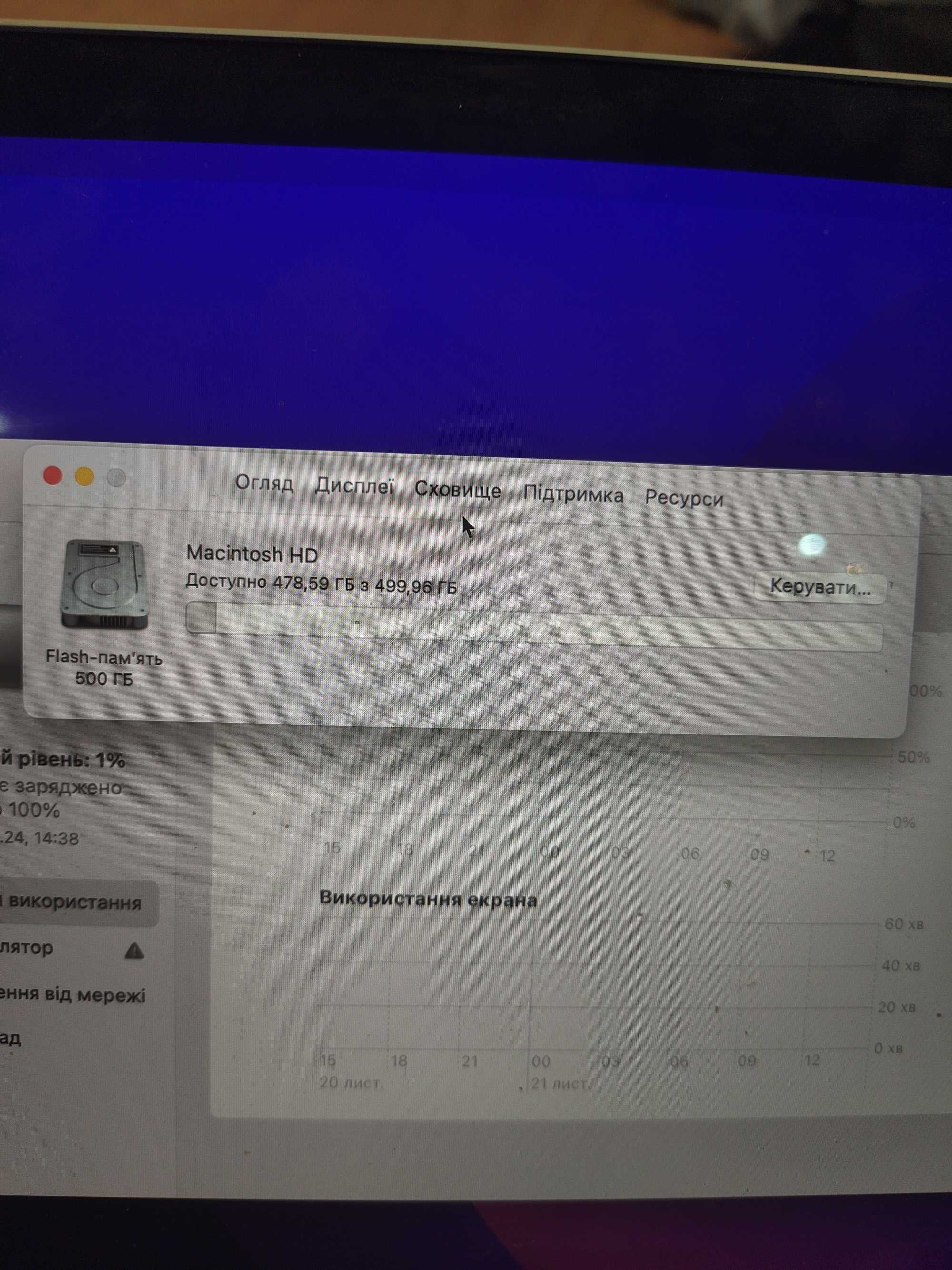 MacBook Pro 16" Silver 2019,  i7 2.7GHz, 32GB RAM, 512GB SSD Touch Bar
