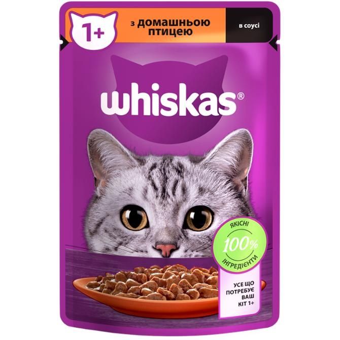 Продам корм для котов Whiskas 85грамм