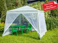 Палатка шатер садовый с москитной сеткой Палатка для откачки меда