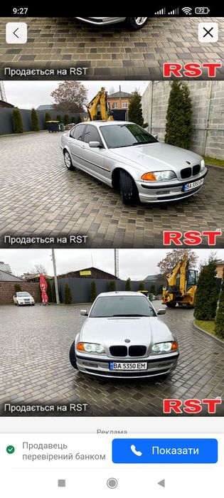 Продам BMW 320I E46
