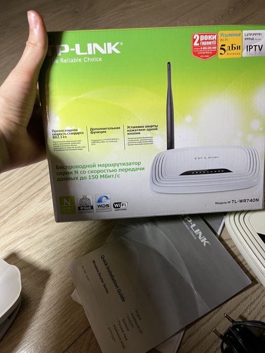 Wi-Fi роутер TP-LINK TL-WR740N. Роутер у коробці
