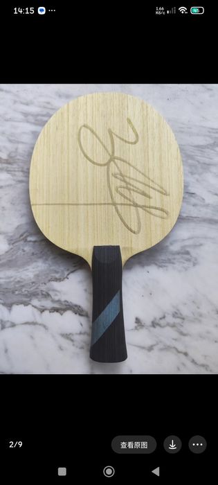 Personal blade Zhang Yudong ALC special and glue special