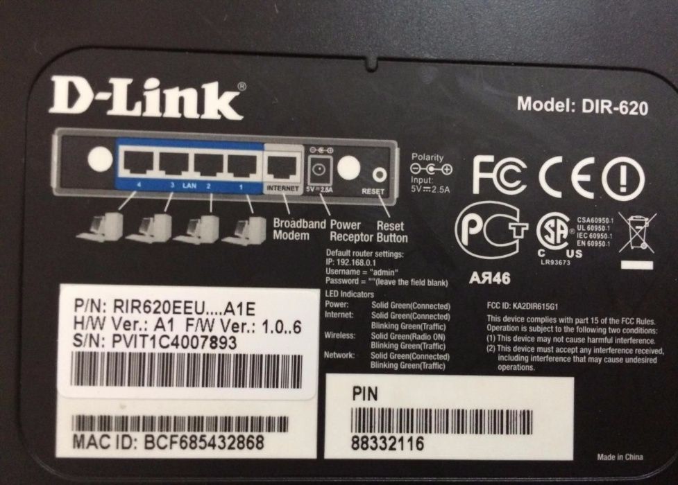 Роутер Wi-Fi D-Link DIR-620/A1(C1) 300 Мбит/с.(USB)