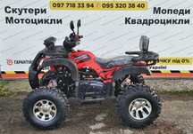Квадроцикл XTR 200cc LED! Red +Безкоштовна Доставка!