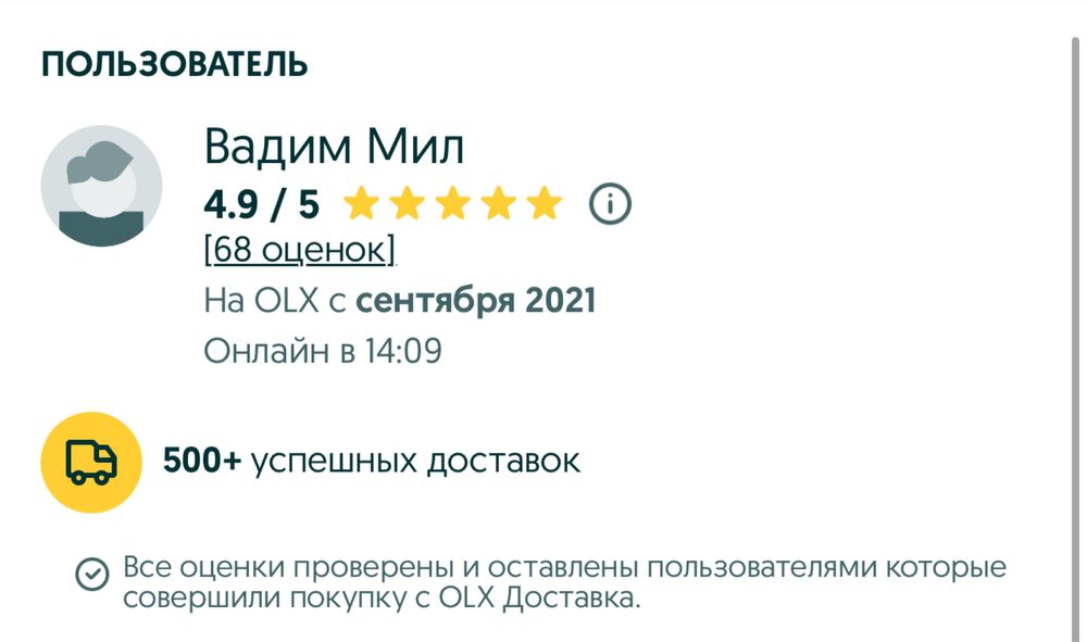 ТОП ціна! Великий розмір! Багато продажів! Бізікуб зі СВІТЛОМ