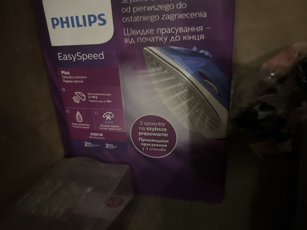 Утюг Philips GC2145/20