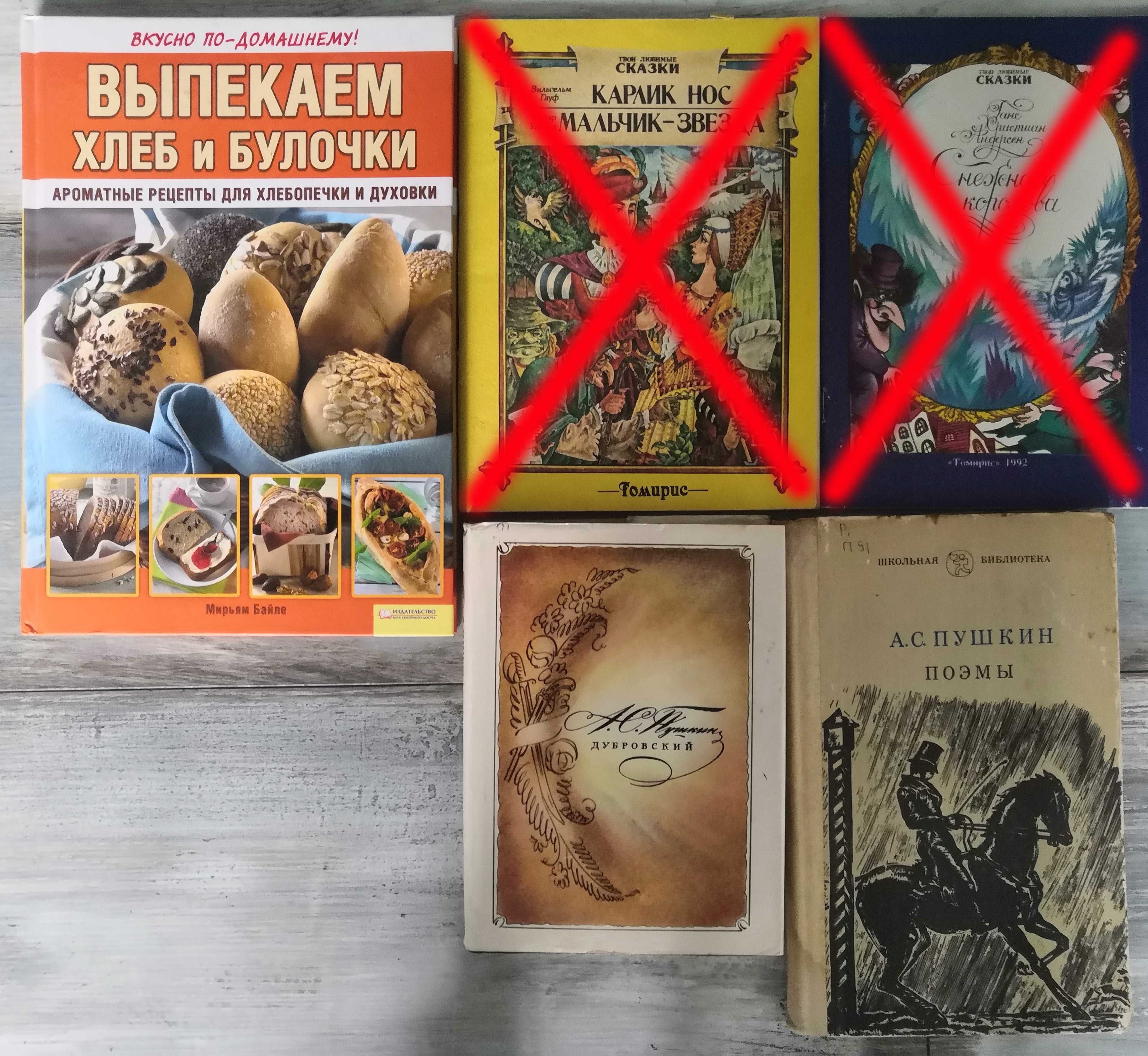 Книги и журналы продам