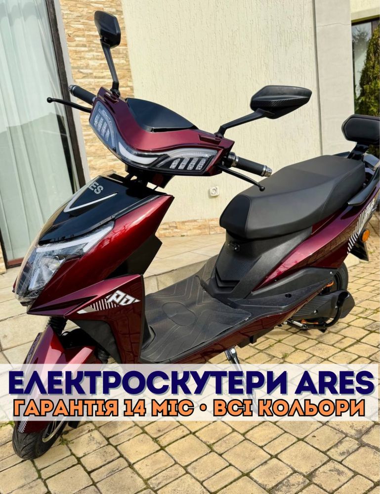ХІТ ПРОДАЖ! В НАЯВНОСТІ! Червоний електроскутер Ares 2000Вт 80 км/год