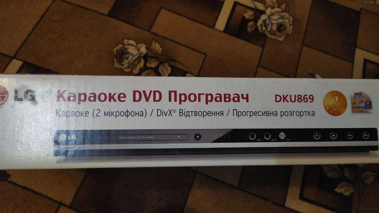 Караоке DVD програвач  DKU869